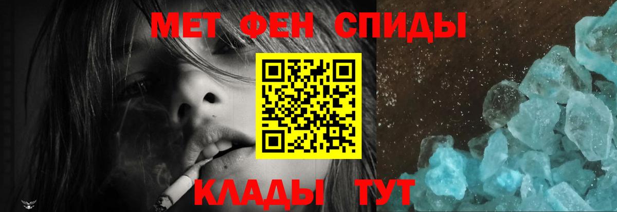 АМФЕТАМИН  АМФЕТАМИН 97%  Вход с VPN  Краснокаменск 