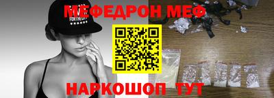 дмт Волжск