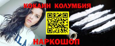 mdpv Волгодонск