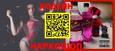 spice Волжский