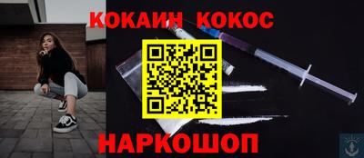 spice Волжский