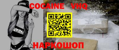 mdpv Волгодонск