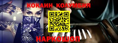 spice Волжский