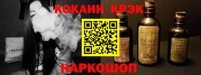 spice Волжский