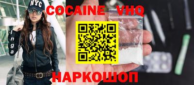 mdpv Волгодонск
