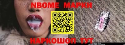 spice Волжский