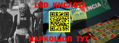 дмт Волжск