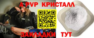 spice Волжский