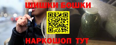 spice Волжский