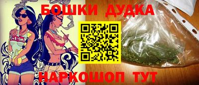 spice Волжский