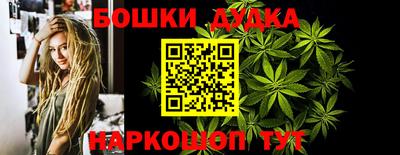 spice Волжский