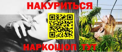 spice Волжский