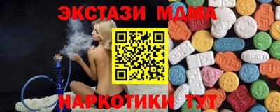 spice Волжский
