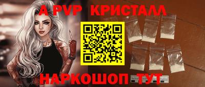mdpv Волгодонск