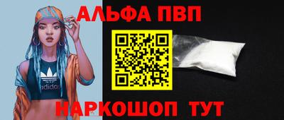 spice Волжский