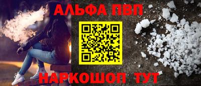 spice Волжский