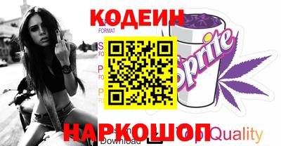 spice Волжский