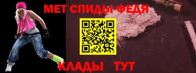 mdpv Волгодонск