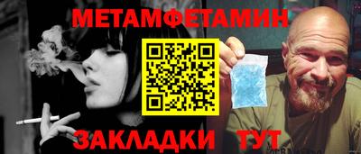 mdpv Волгодонск