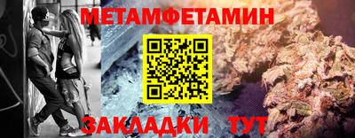 spice Волжский