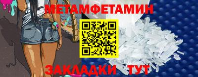 дмт Волжск
