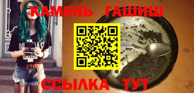 дмт Волжск