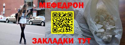 дмт Волжск