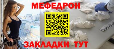 дмт Волжск