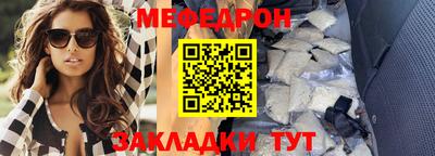 mdpv Волгодонск
