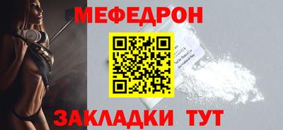 дмт Волжск