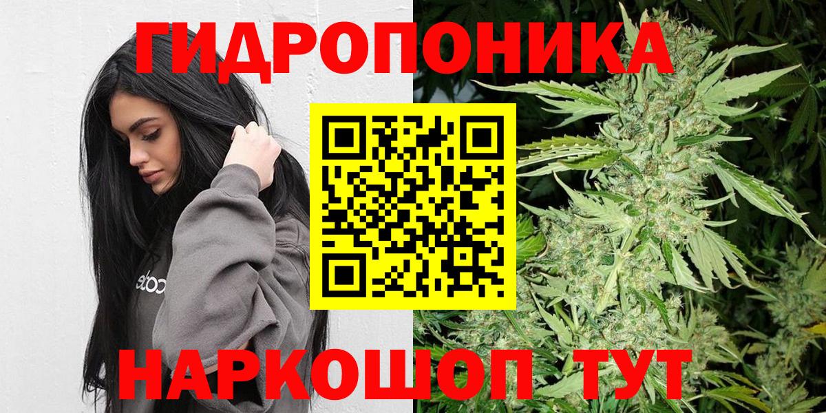 Марихуана SATIVA & INDICA Краснокаменск